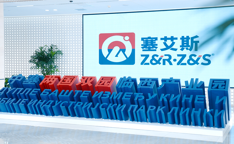 塞艾斯轴承公司